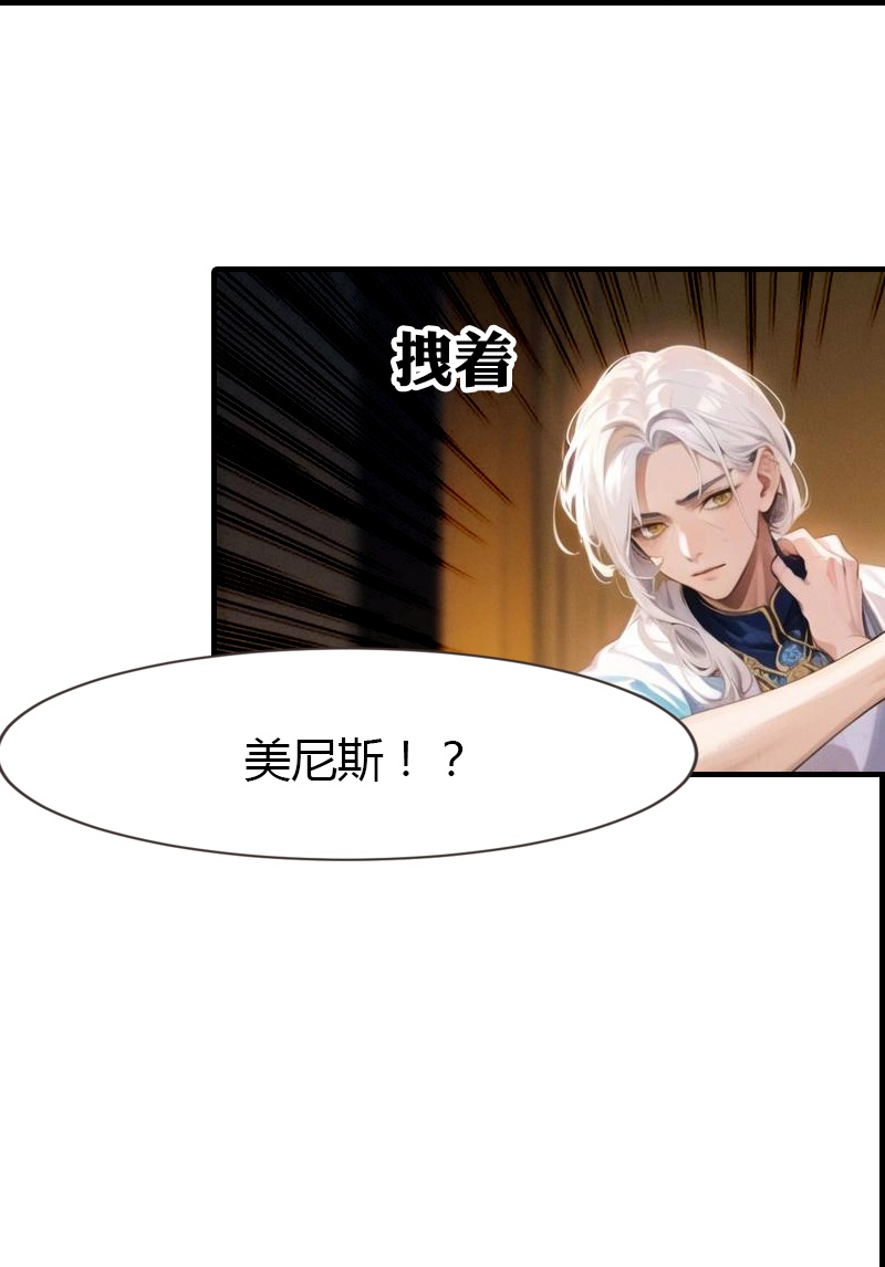 第197话 再见故人-第257话