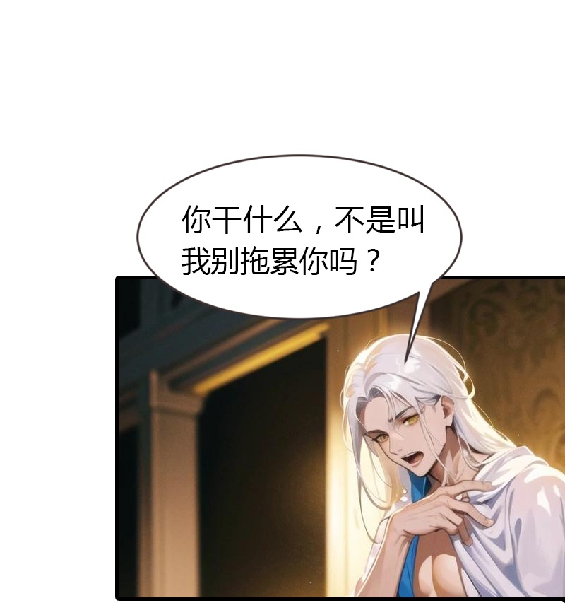 第197话 再见故人-第257话