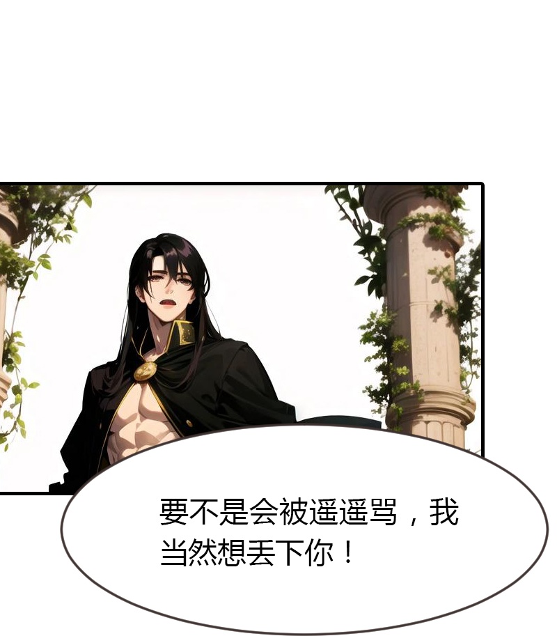 第197话 再见故人-第257话