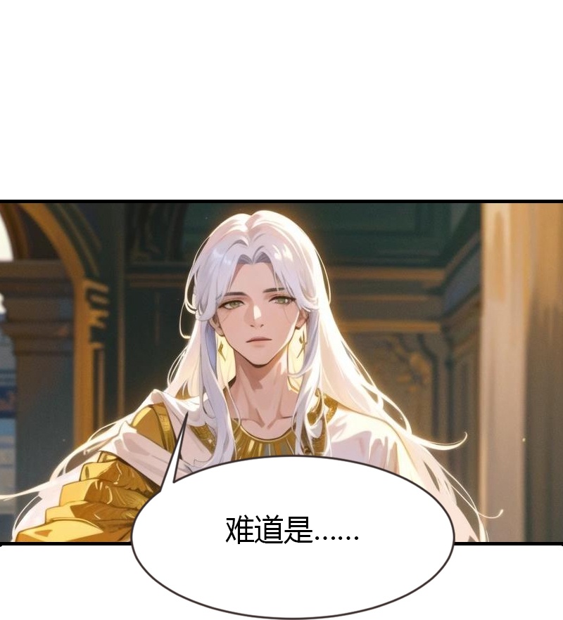 第197话 再见故人-第257话