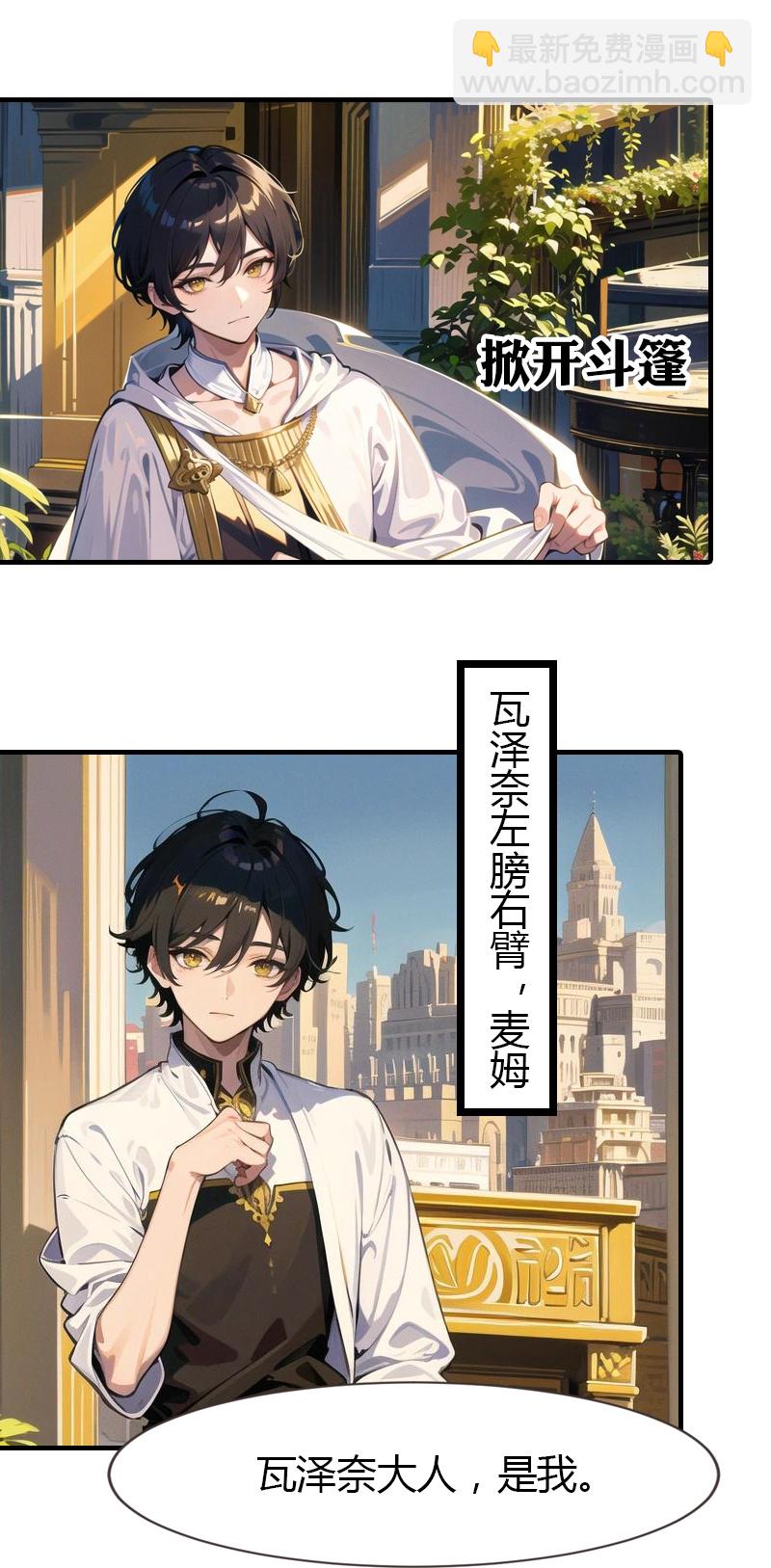 第197话 再见故人-第257话