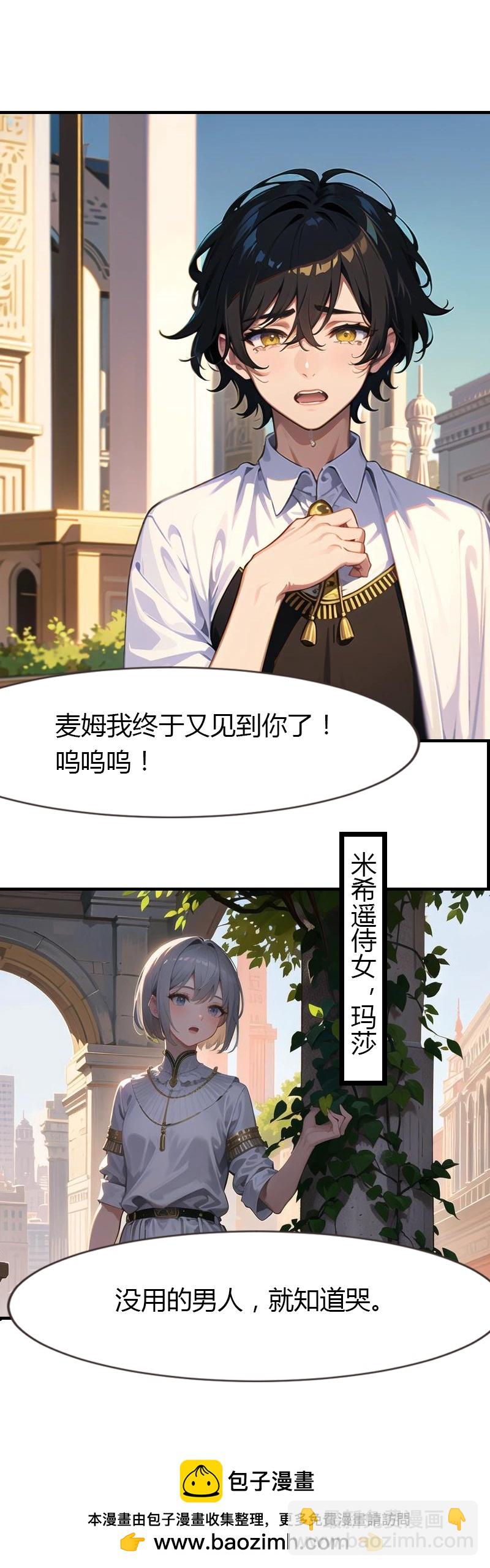 第197话 再见故人-第257话