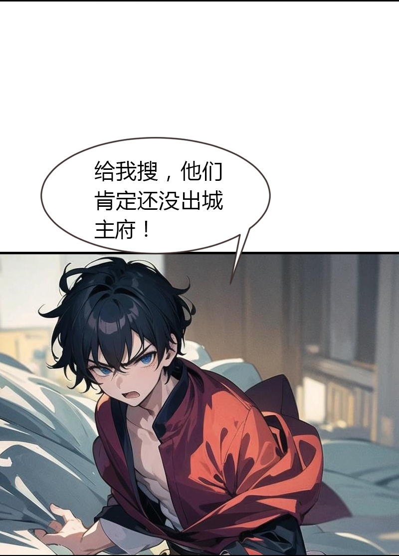 第197话 再见故人-第257话
