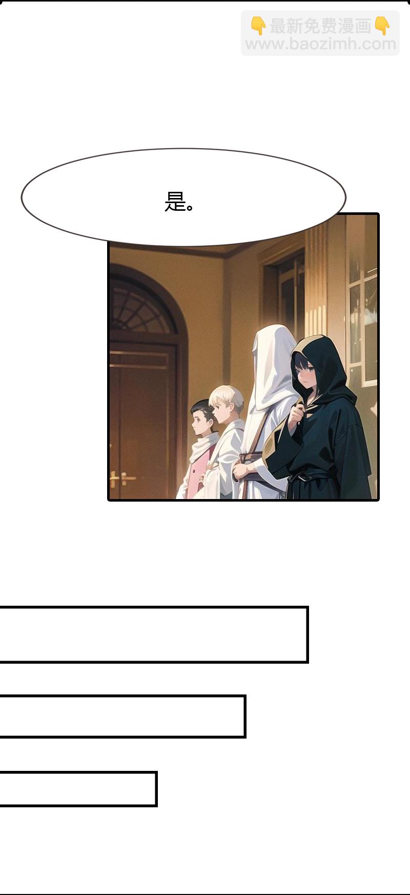 第197话 再见故人-第257话
