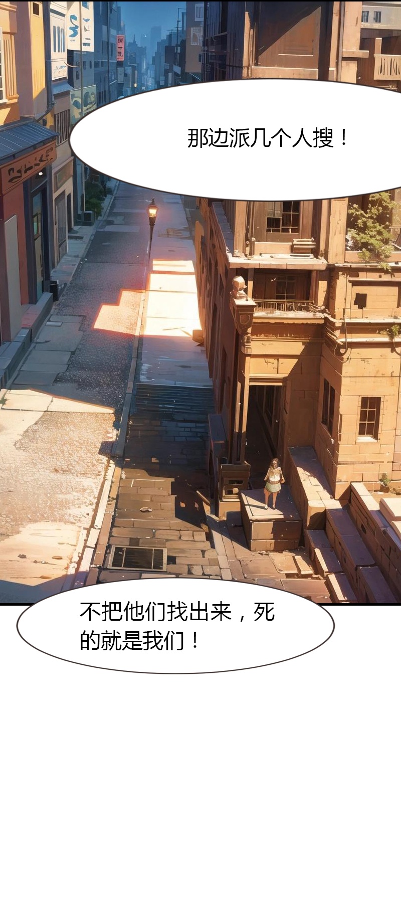 第197话 再见故人-第257话