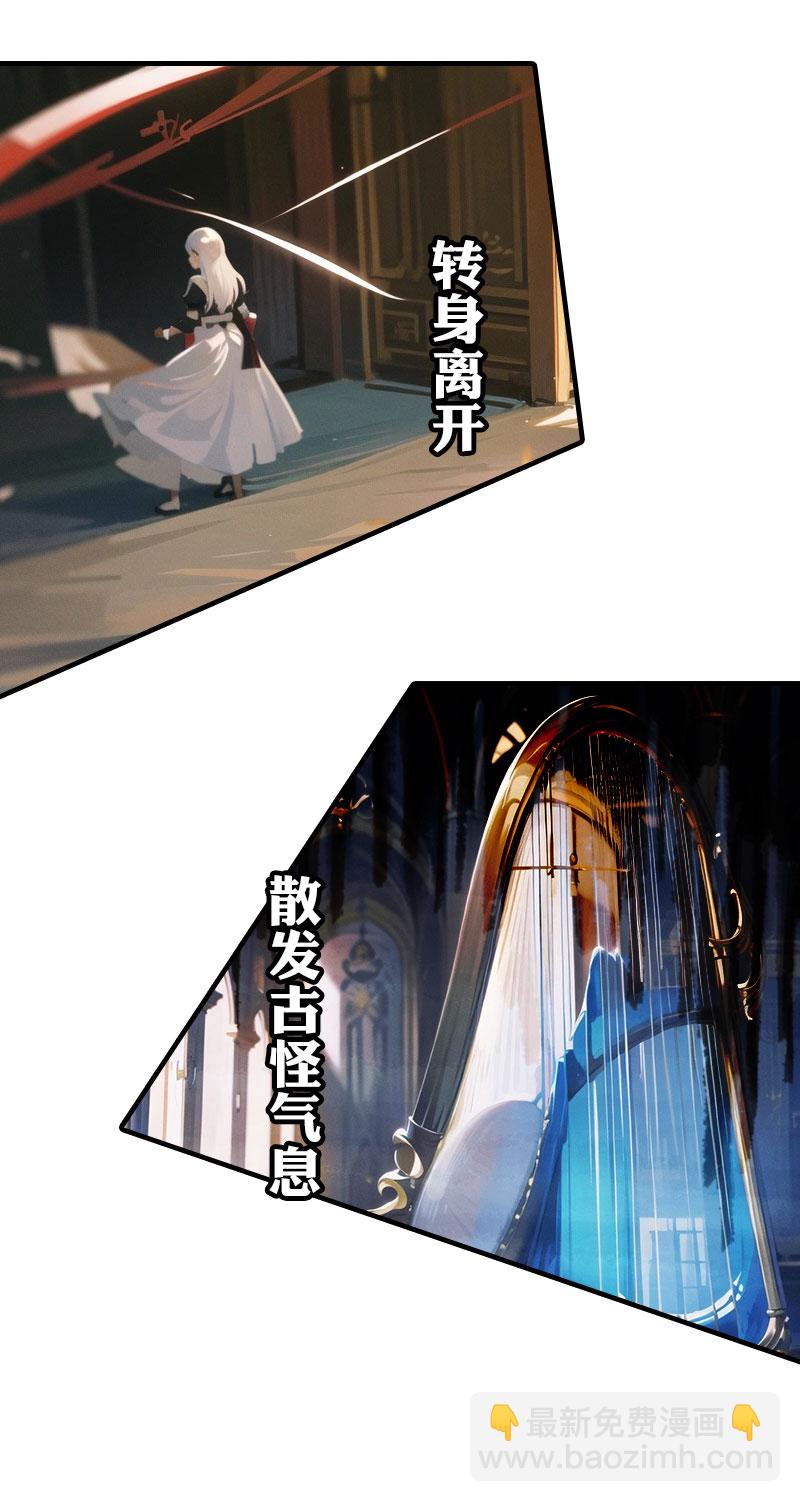 第199话 如此狂妄-第259话