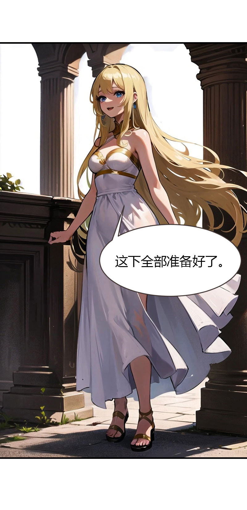 第199话 如此狂妄-第259话