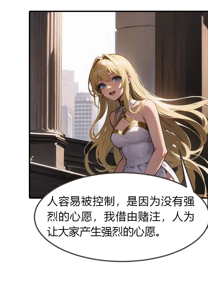 第199话 如此狂妄-第259话