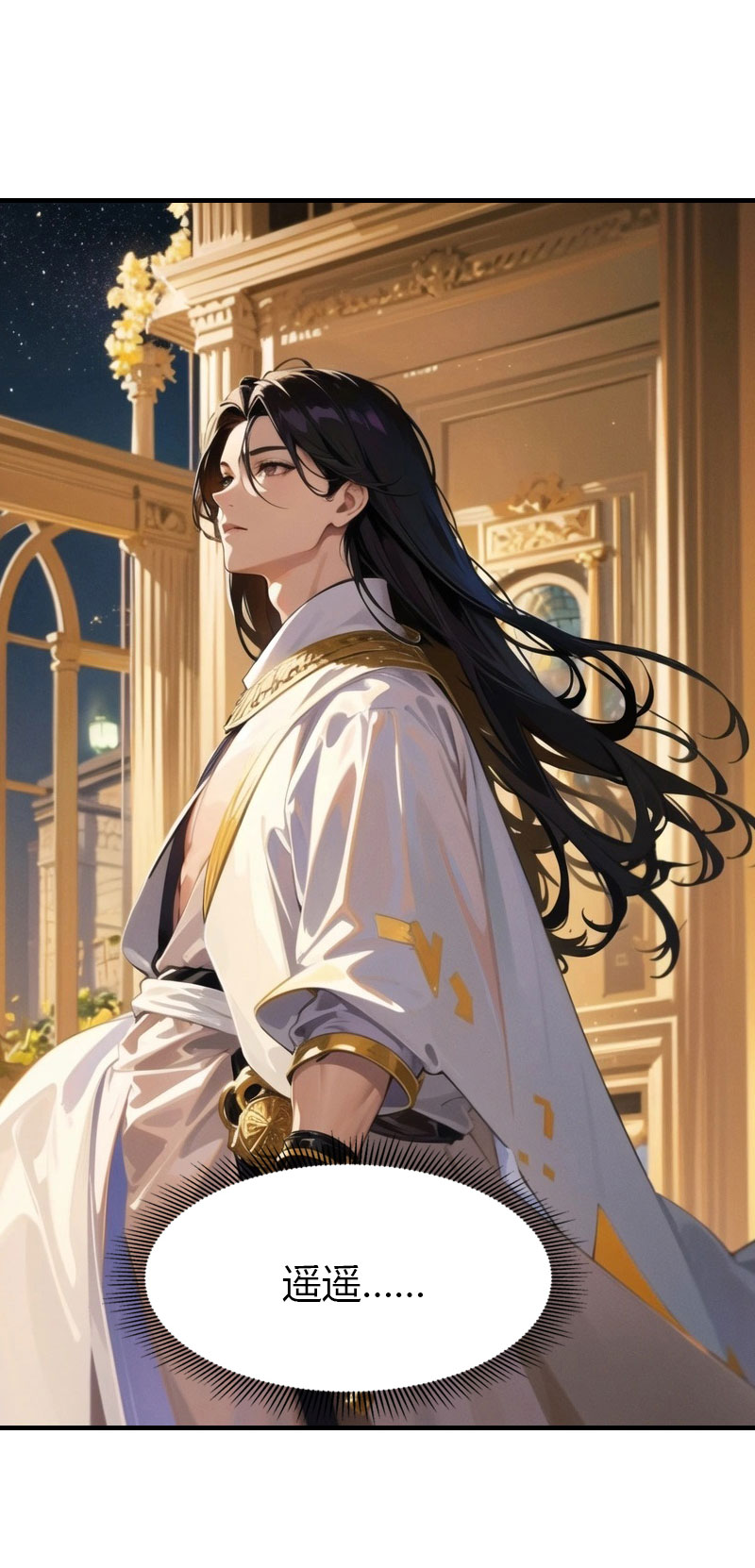 第199话 如此狂妄-第259话