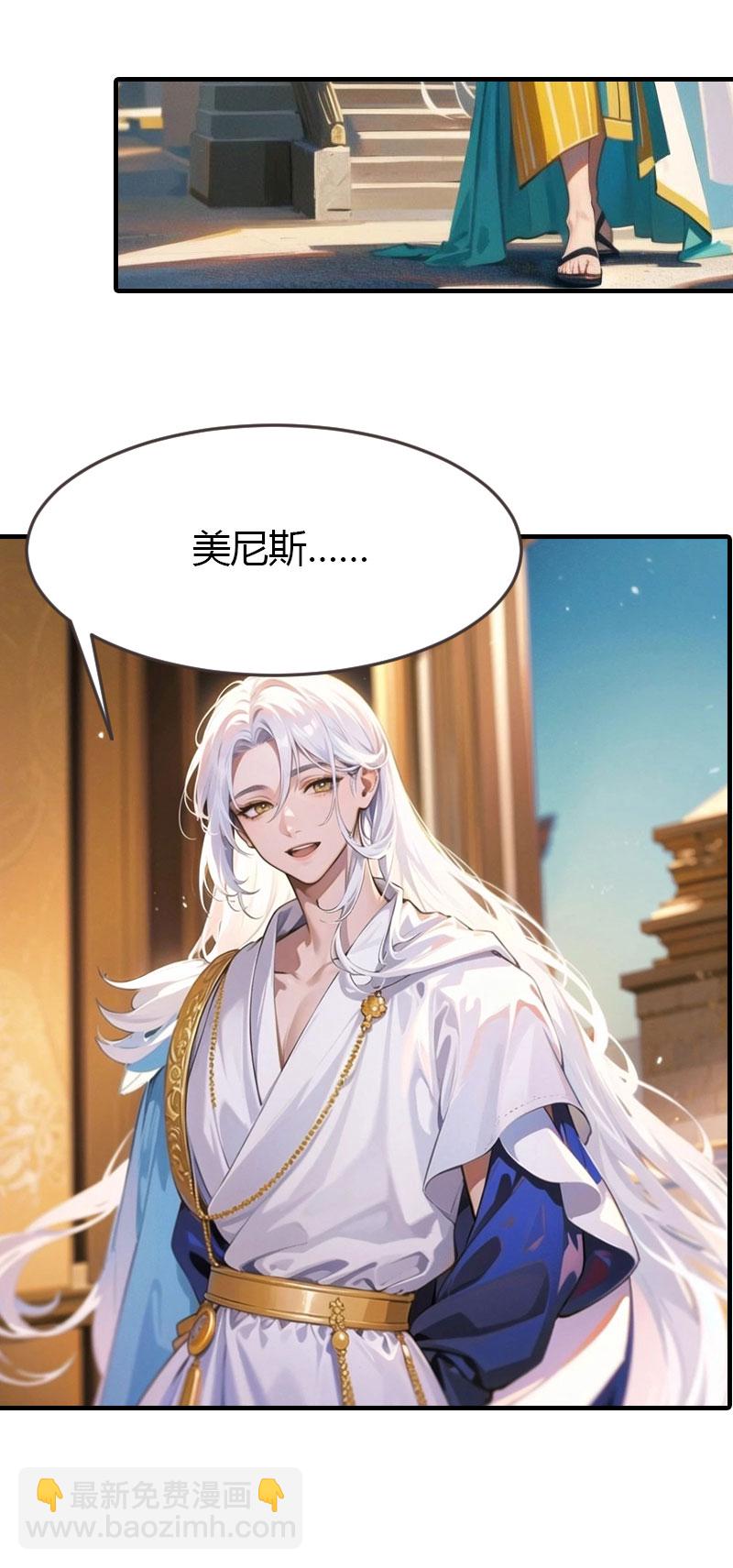 第199话 如此狂妄-第259话