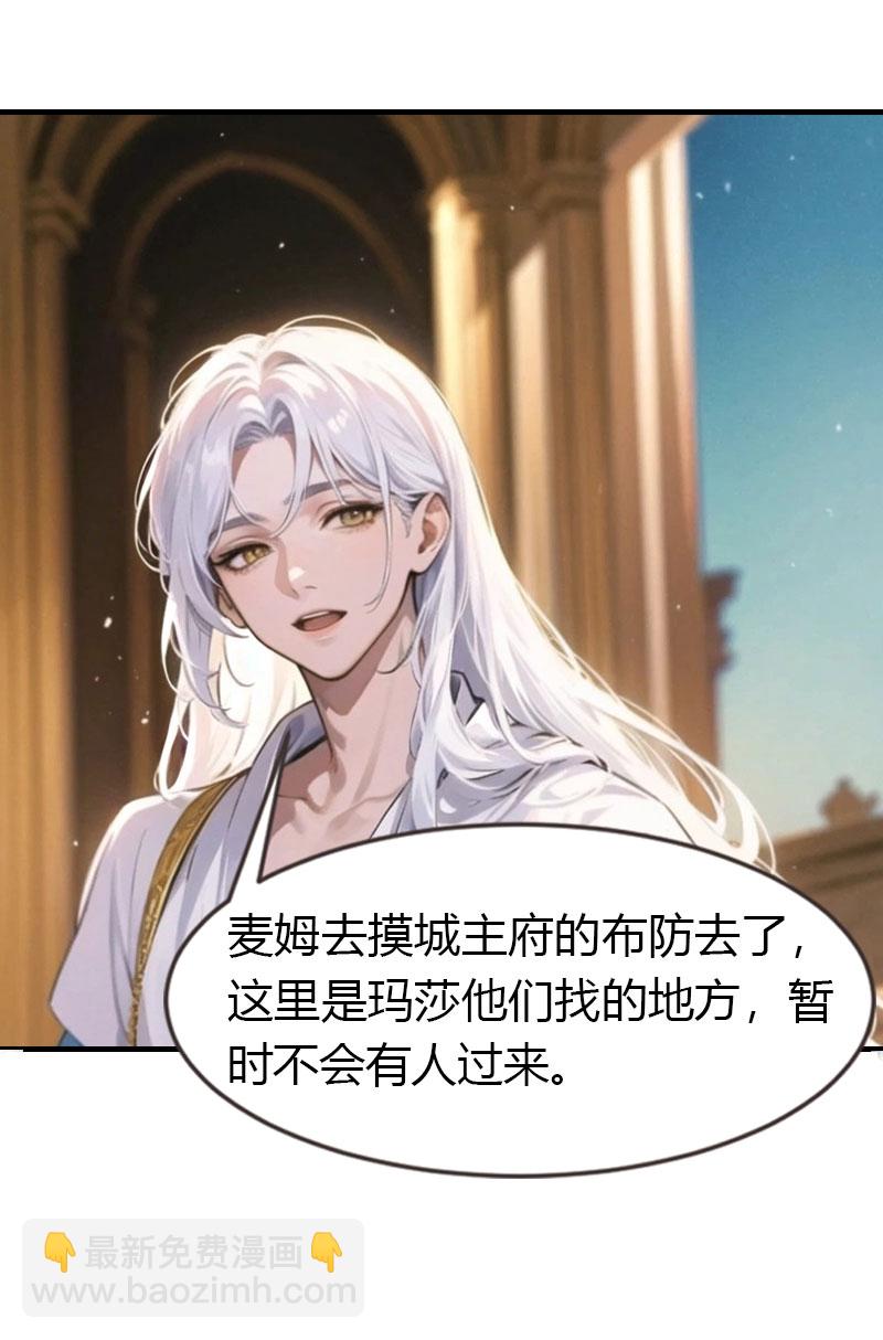 第199话 如此狂妄-第259话