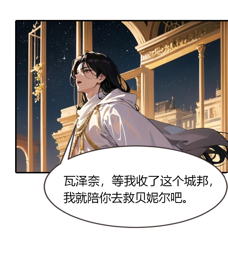 第199话 如此狂妄-第259话