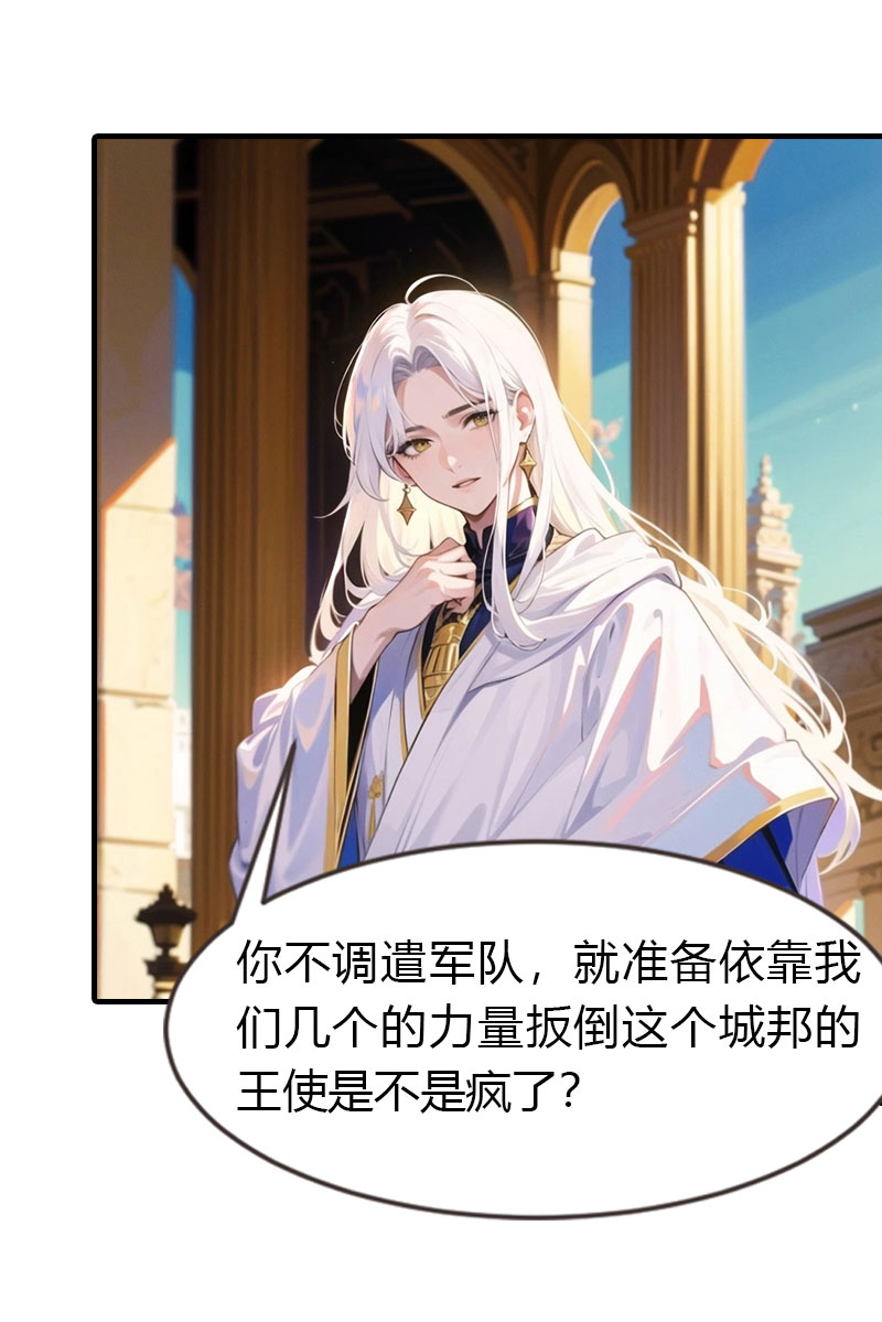 第199话 如此狂妄-第259话