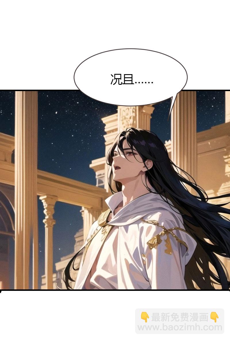 第199话 如此狂妄-第259话