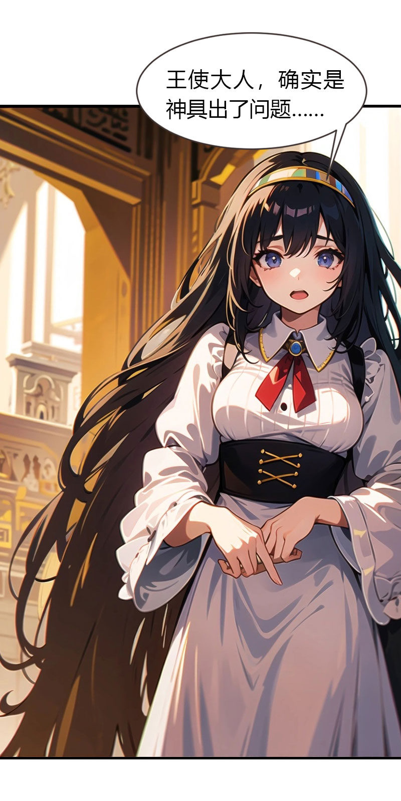 第199话 如此狂妄-第259话