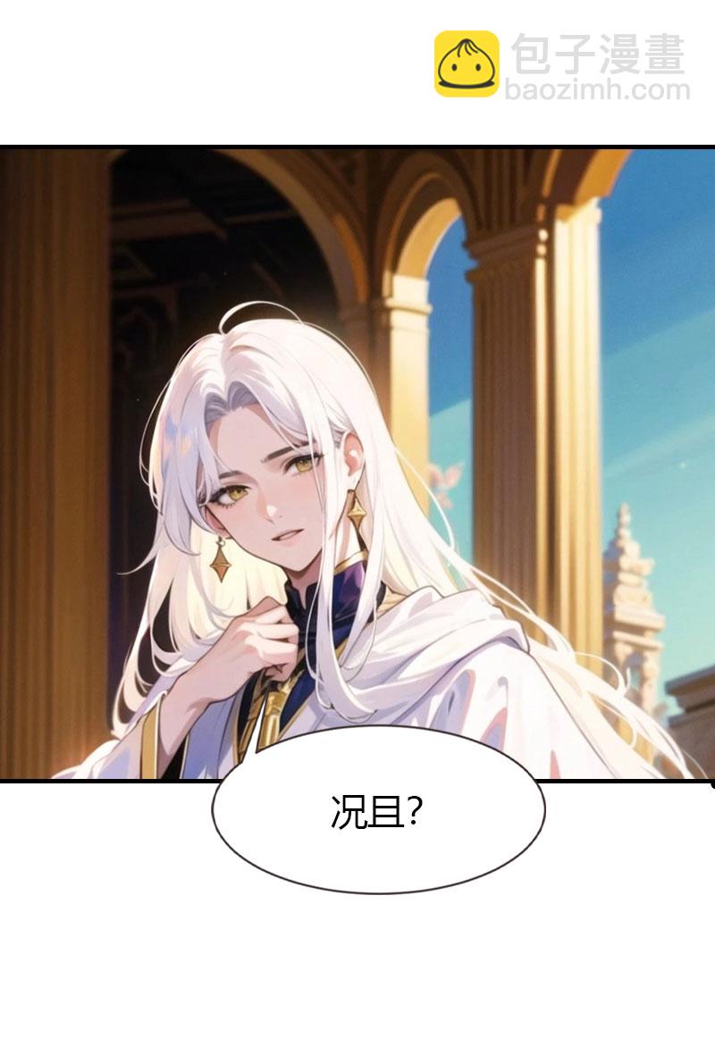 第199话 如此狂妄-第259话