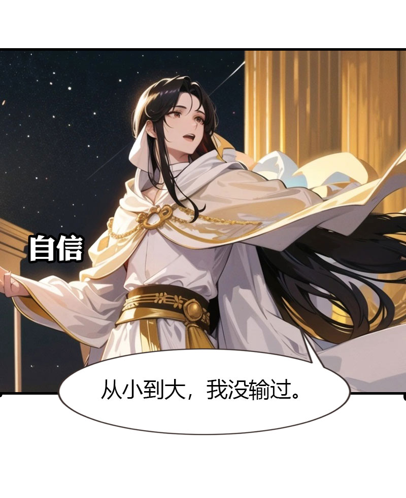 第199话 如此狂妄-第259话