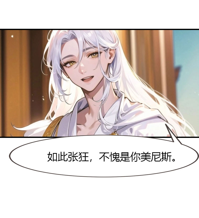 第199话 如此狂妄-第259话
