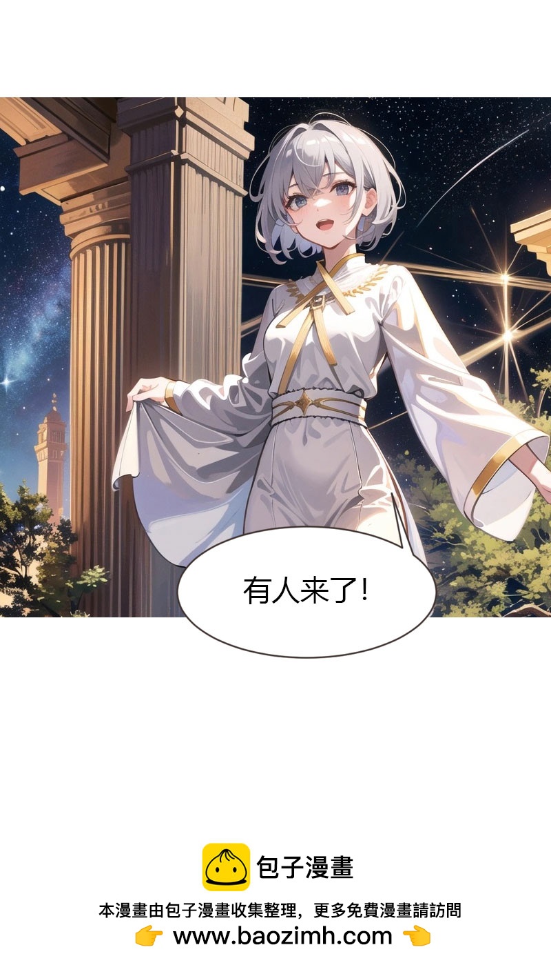 第199话 如此狂妄-第259话