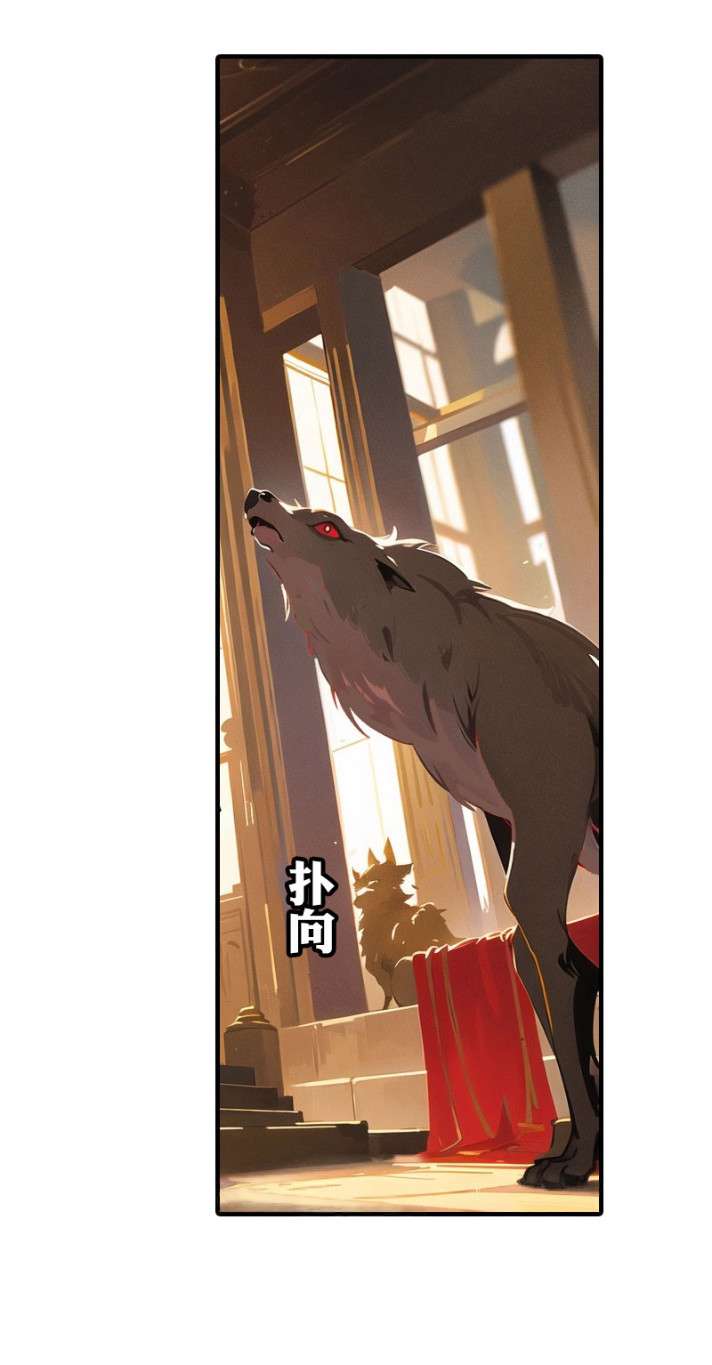 第199话 如此狂妄-第259话