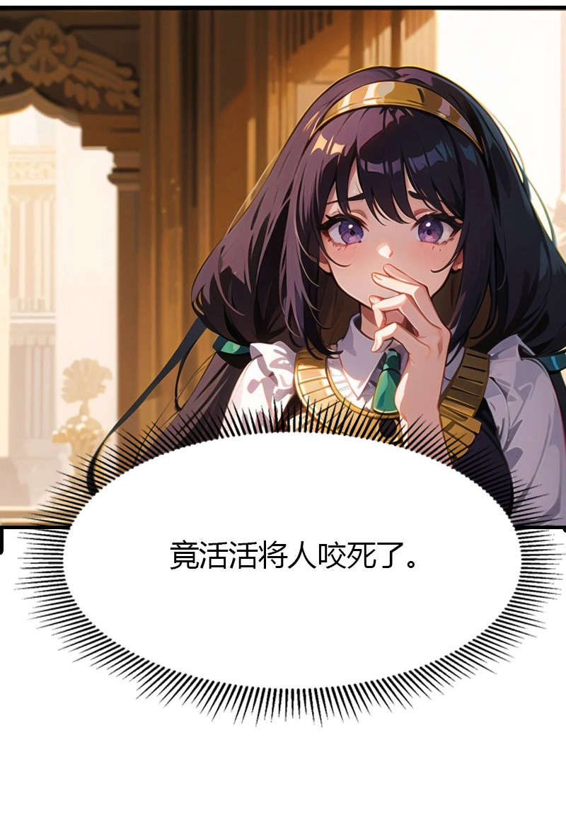 第199话 如此狂妄-第259话