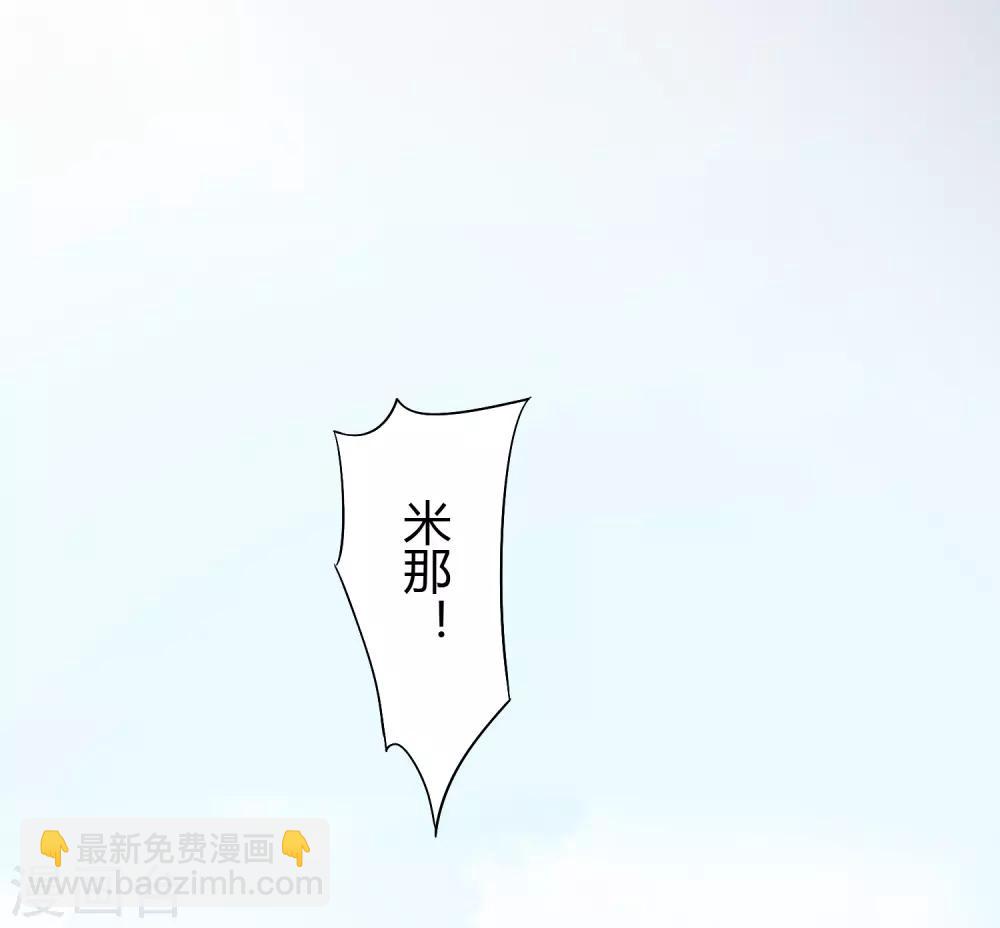 第18话 王的女人可不是软柿子-第27话