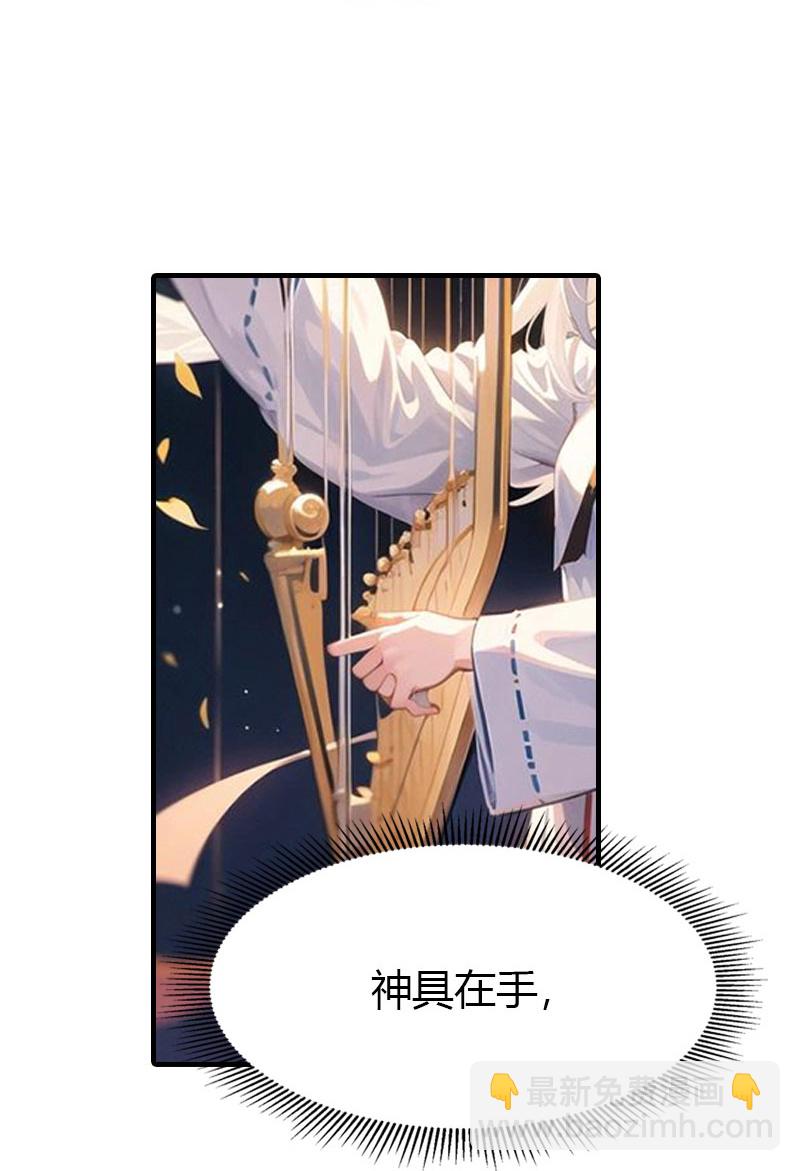第201话 口出狂言-第261话