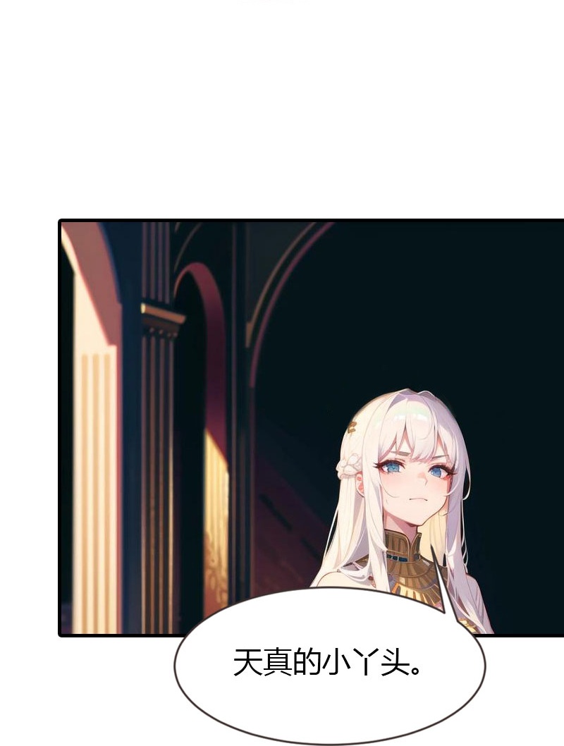 第201话 口出狂言-第261话