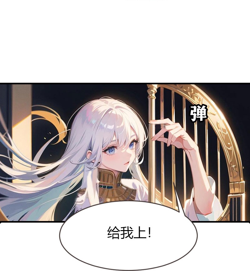 第201话 口出狂言-第261话
