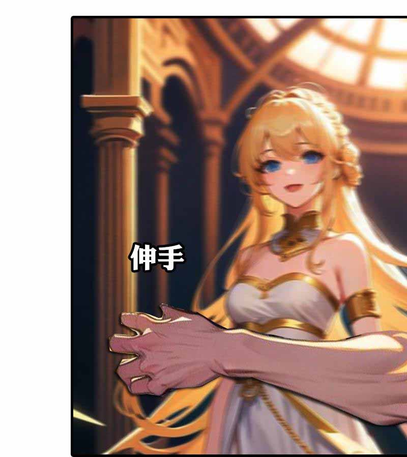 第201话 口出狂言-第261话