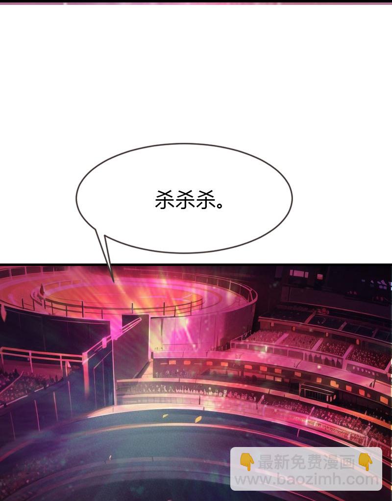 第201话 口出狂言-第261话