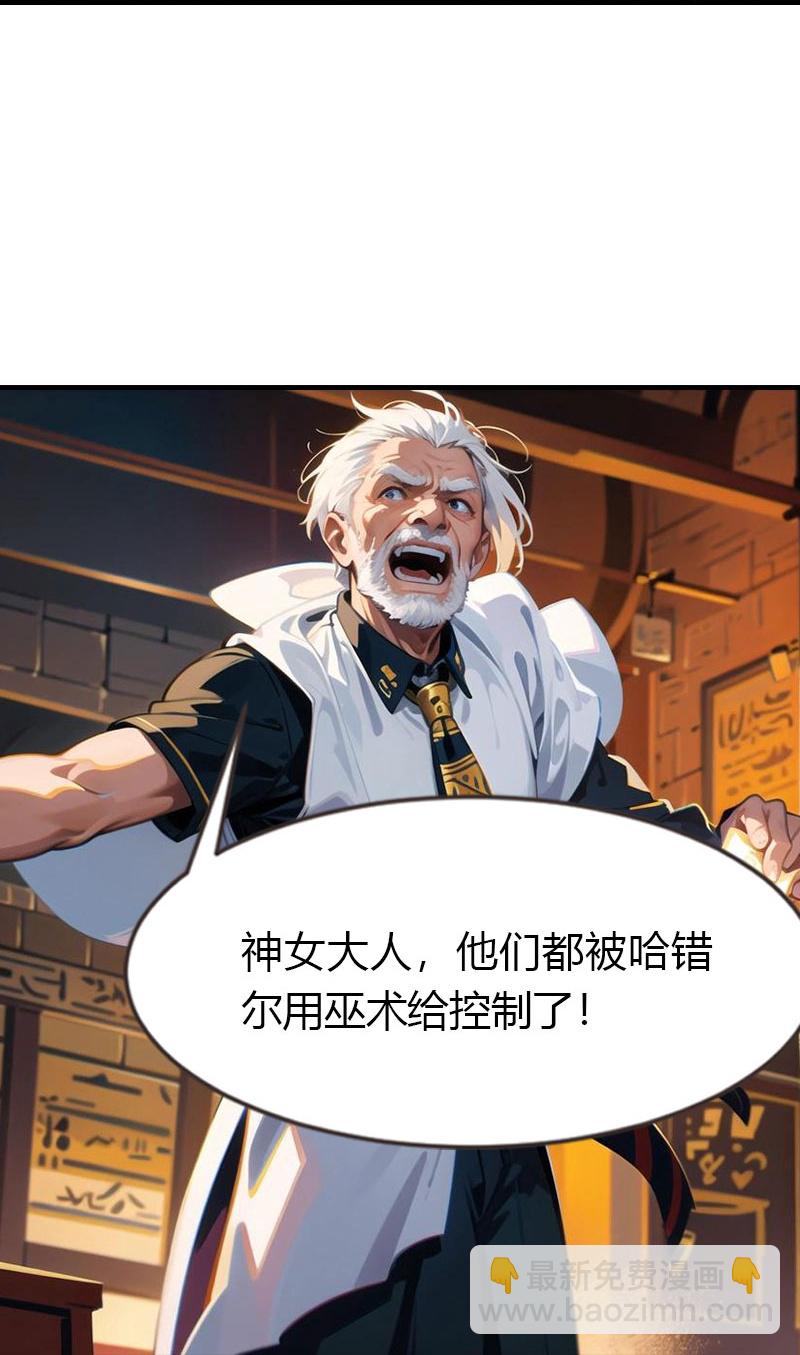 第201话 口出狂言-第261话
