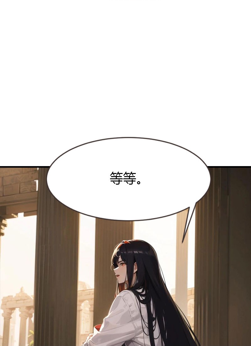 第201话 口出狂言-第261话