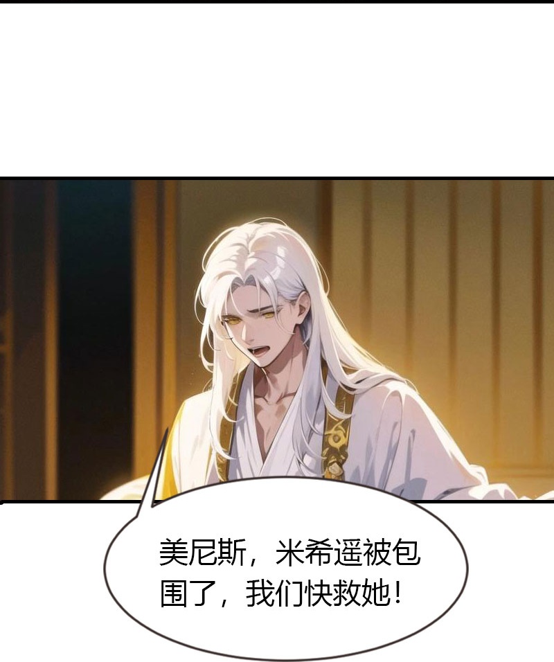 第201话 口出狂言-第261话
