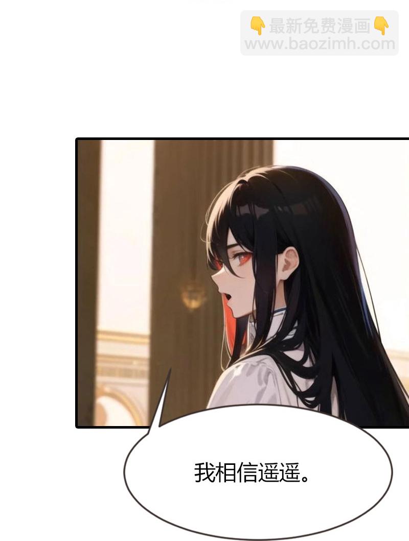 第201话 口出狂言-第261话
