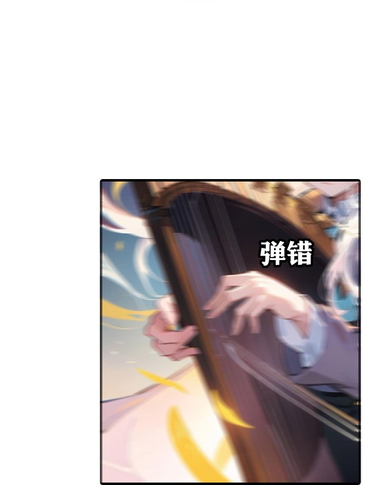 第201话 口出狂言-第261话