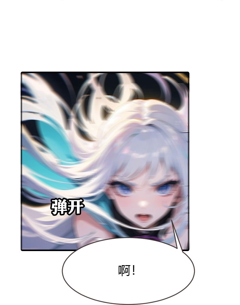 第201话 口出狂言-第261话