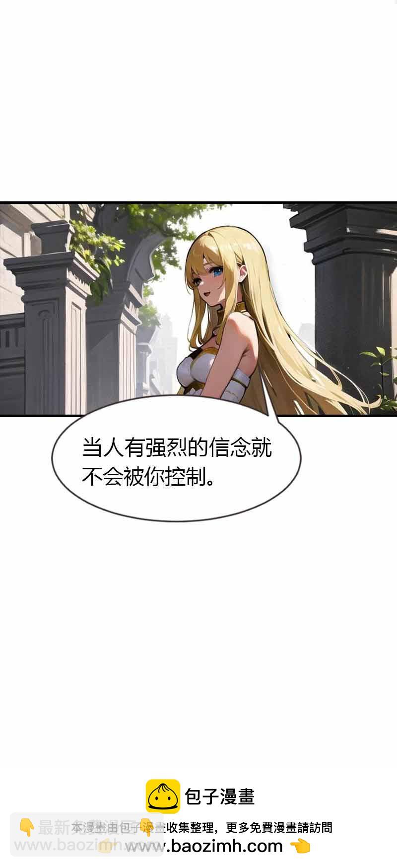第201话 口出狂言-第261话