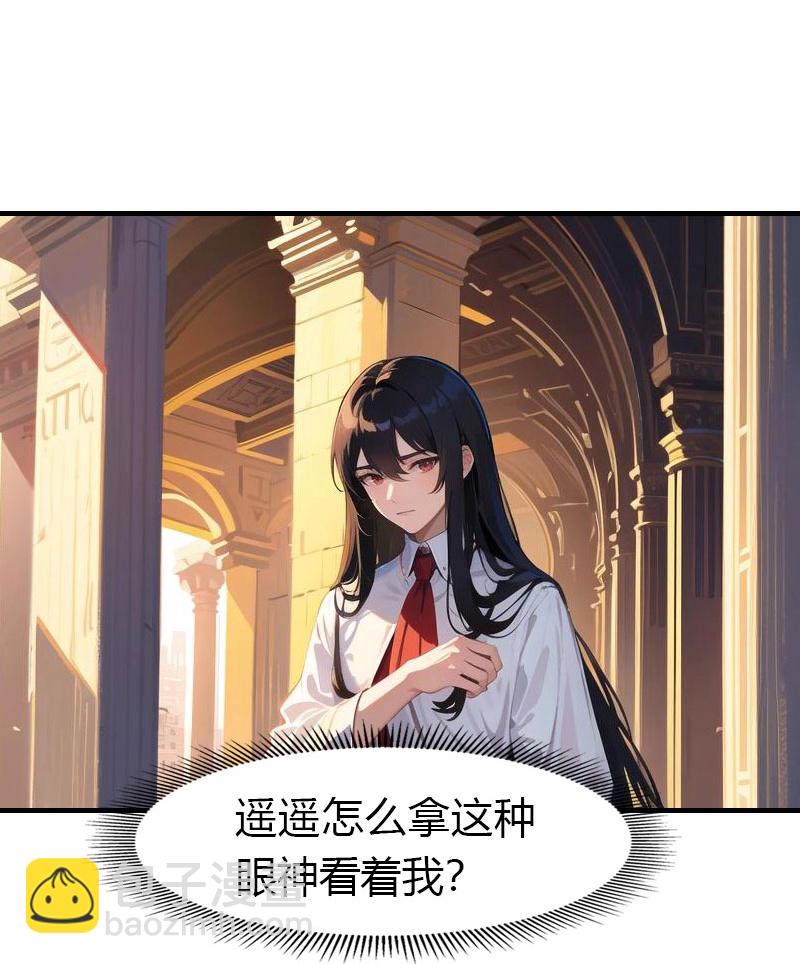 第203话 温柔的王上-第263话