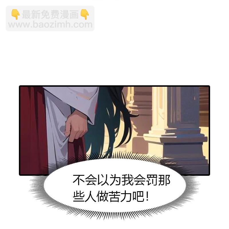 第203话 温柔的王上-第263话