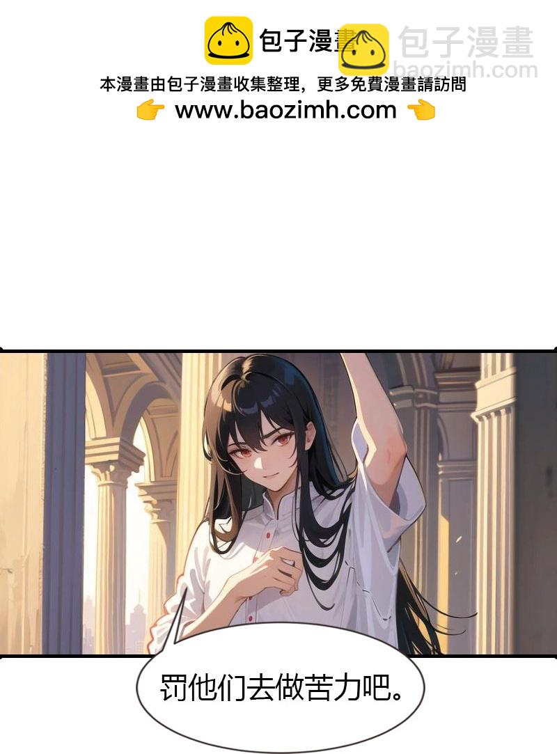第203话 温柔的王上-第263话