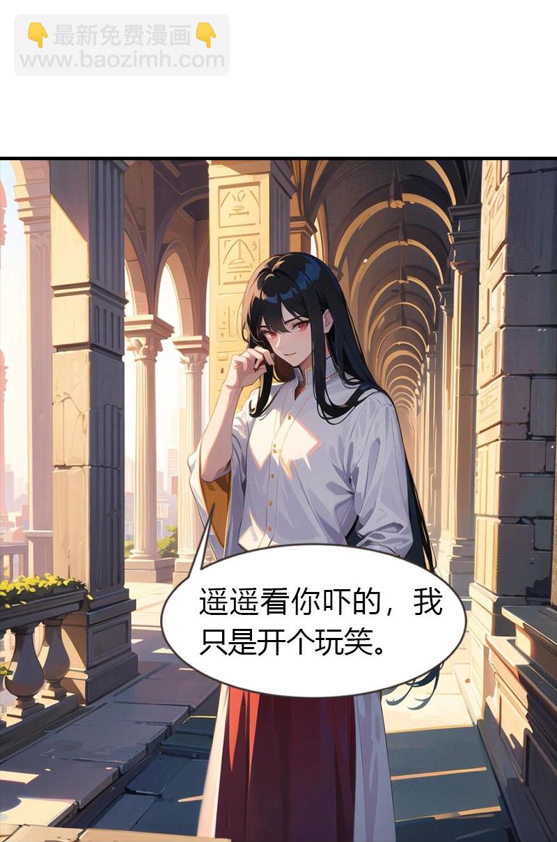 第203话 温柔的王上-第263话