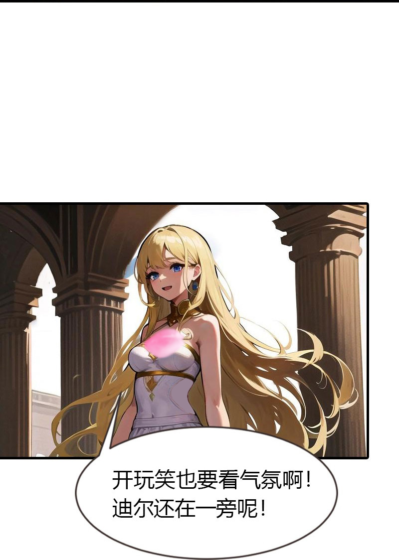 第203话 温柔的王上-第263话