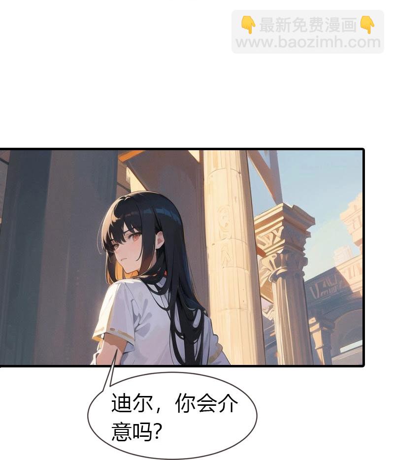 第203话 温柔的王上-第263话