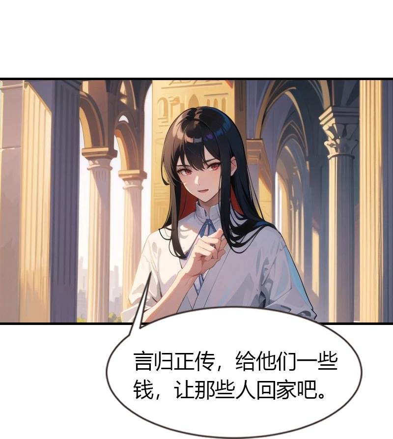 第203话 温柔的王上-第263话