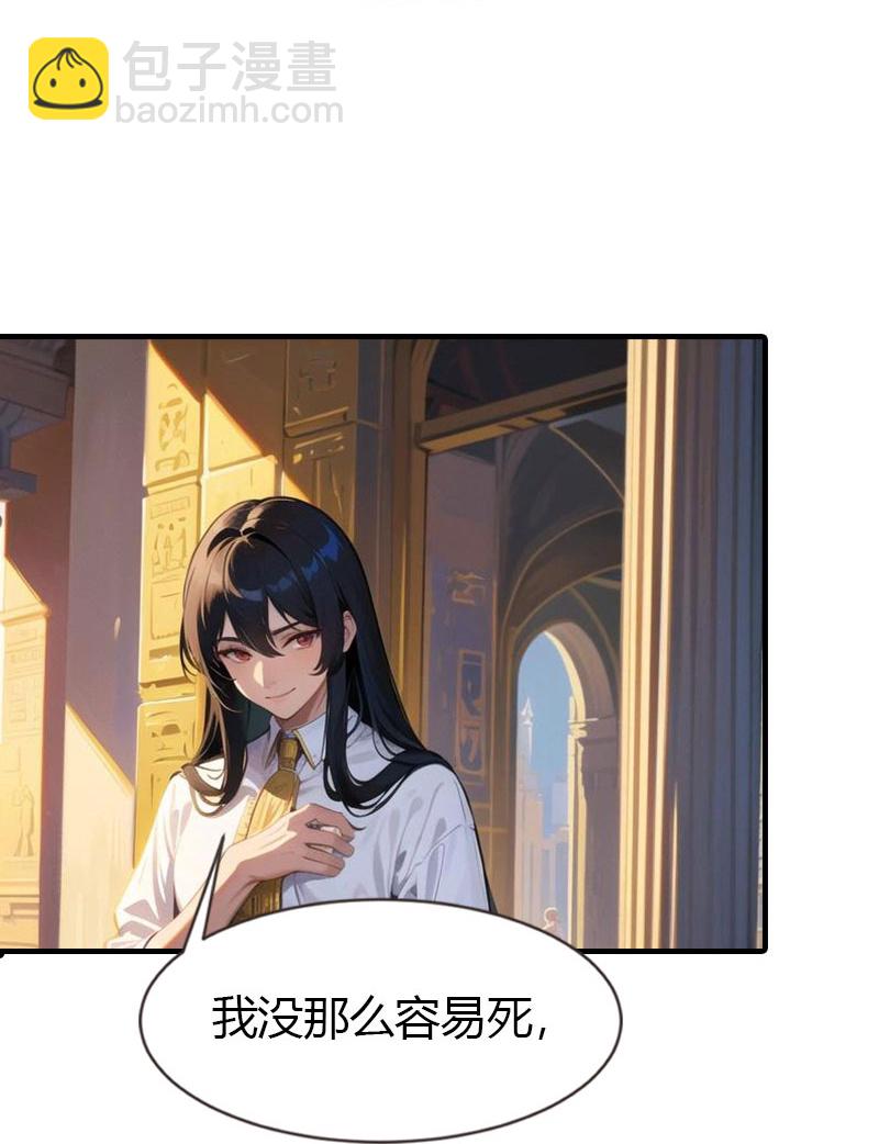 第203话 温柔的王上-第263话