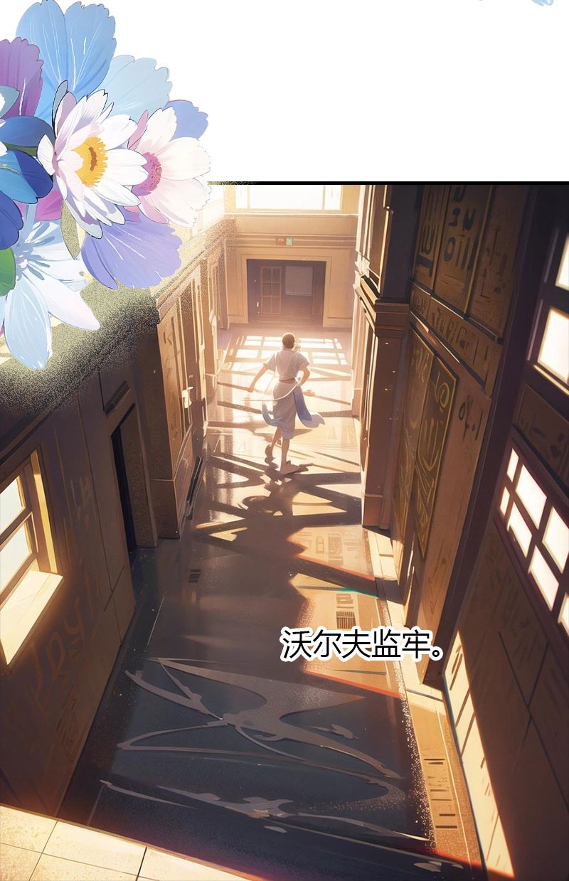 第203话 温柔的王上-第263话