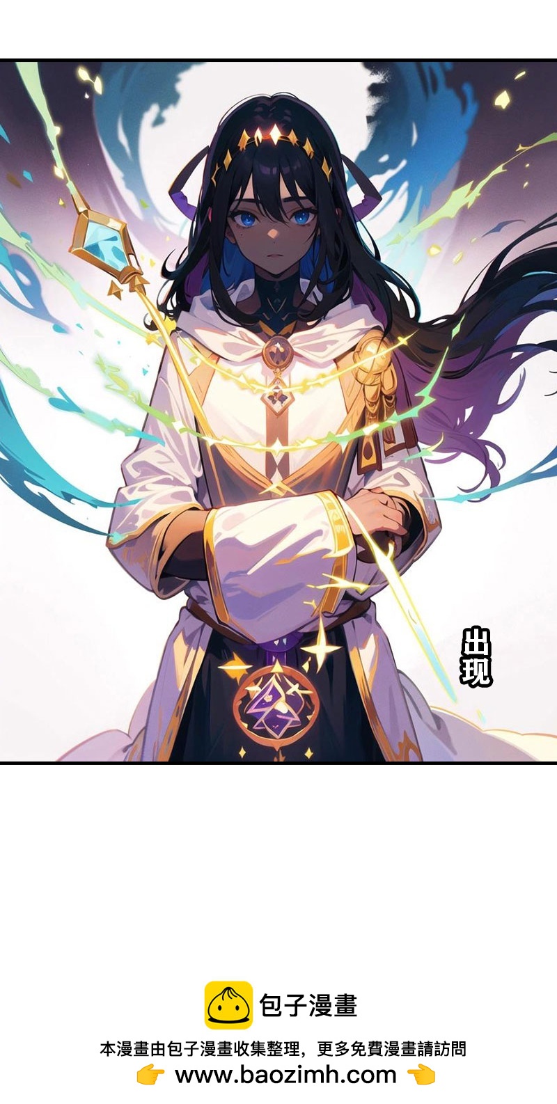 第203话 温柔的王上-第263话