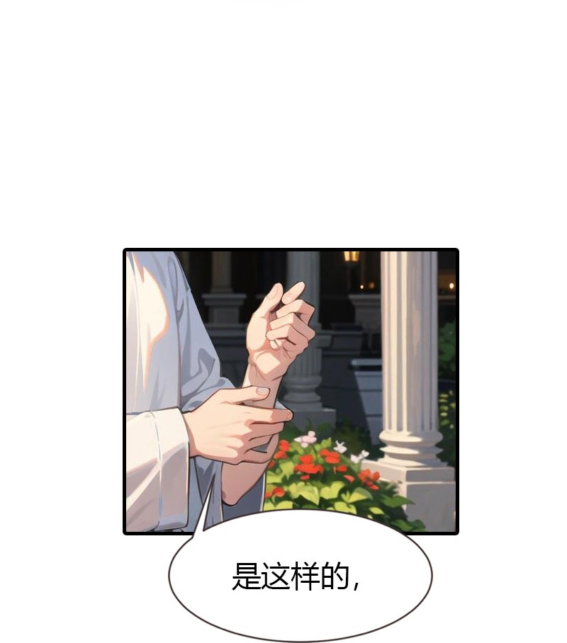 第203话 温柔的王上-第263话