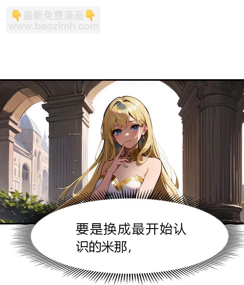 第203话 温柔的王上-第263话